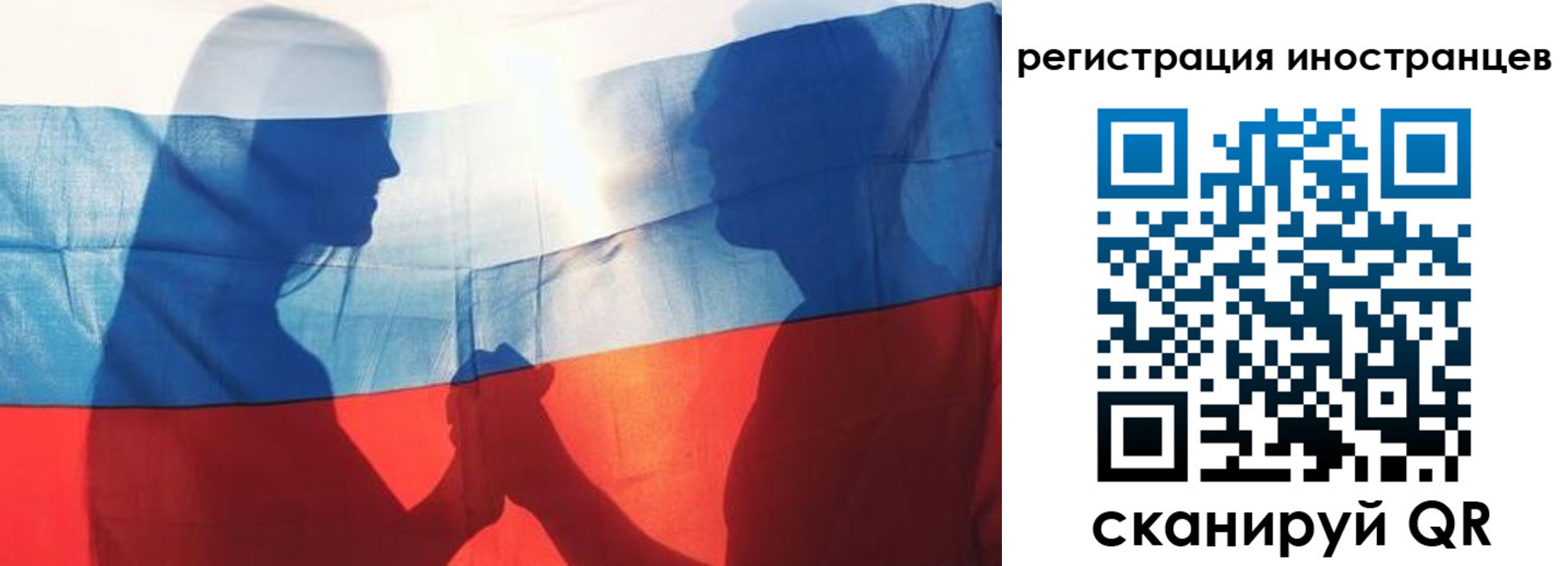 регистрация для дет. сада в Удомле