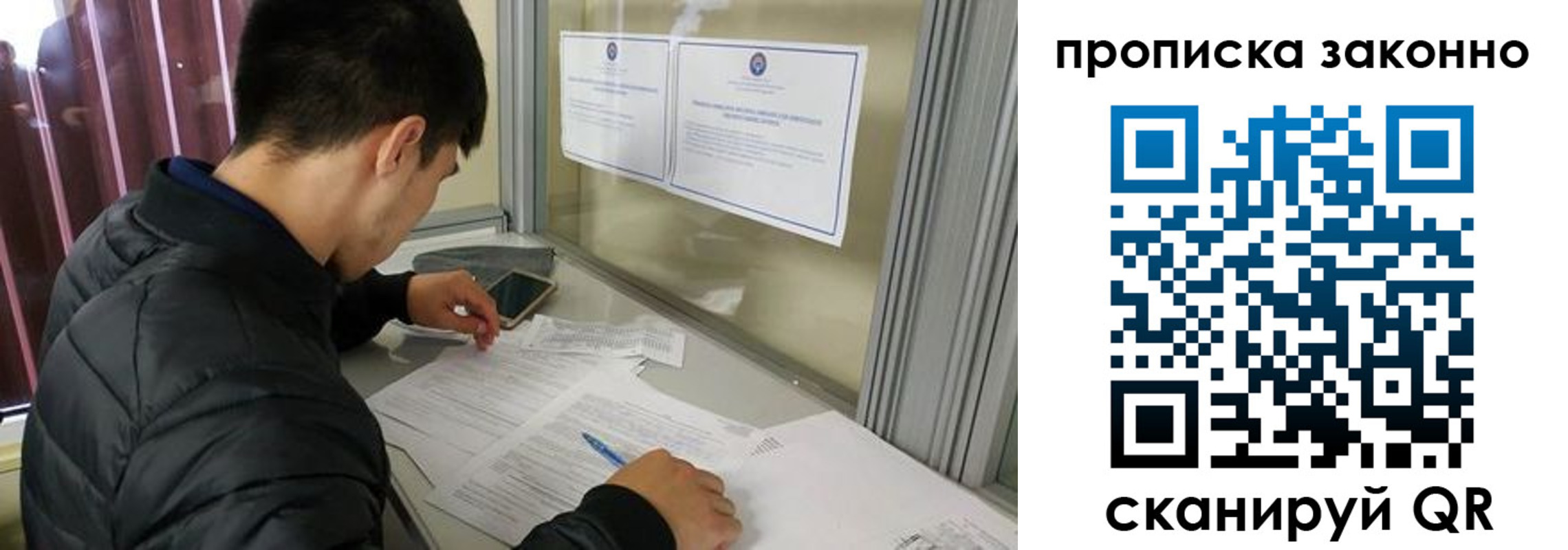 прописка регистрация в Удомле