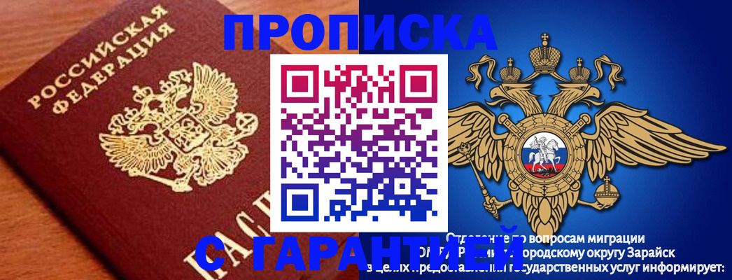 регистрация для дет. сада в Удомле