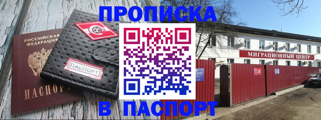 форма 3 в Удомле